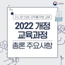 헤세드교육