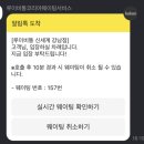 락미 이미지