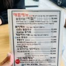 바칼 이미지