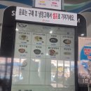 아산스파비스푸드코트 | 경기 근교 가볼만한 곳 아산 스파비스 워터파크 푸드코트