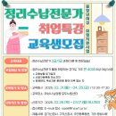 정리수납전문가 2급(자격) 이미지