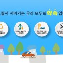 두소경로당 이미지