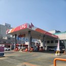 SK행복충전 부평충전소 이미지