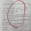 왕선중학교 이미지