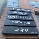레벨스 | 부산 서면 피자 맛집 레벨스피자 레터링 피자 내돈내산 후기