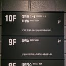 메가박스 게임존 | 좀비딸 영화 관람 이용시설 메가박스 김포한강신도시점