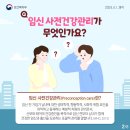 온산부인과의원 네이버블로그