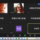 임실군립도서관 | 임실군립도서관 독서아카데미 '여행인문학' 김글리 강의 후기