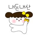로만즈