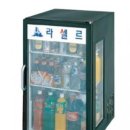 신일냉장식품