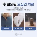 경대 한의원 이미지