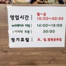 본래순대 문정테라타워점