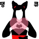 뿔난머리 이미지