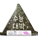 대박김밥 이미지