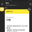 이연경소아청소년과의원 이미지