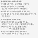 태광타이어 이미지