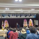 전몰군경미망인회청주시지회 이미지