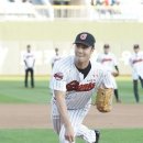 롯데