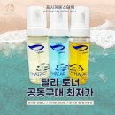 몰화장품 이미지