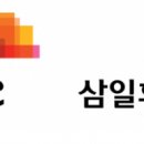 삼일팔