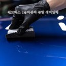 찐모터스 - 남양주시 별내2로 210-27 | 찐모터스