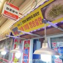 정운분식