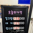 대게나라아중점 이미지
