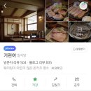 봉남5길 이미지