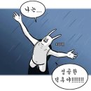 덕구 PC 이미지