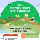 용호만유람선터미널 이미지