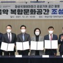 (주)신세계 프라퍼티