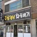 노원-현장-1555 | 🏢 [노원구 월계동 강화도어 시공 후기] 상가 출입문 교체로 매장 분위기 확 바뀌었습니다!