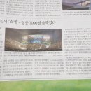 앙코르음악홀