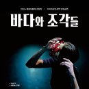 무브스테이