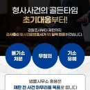 법원(평촌역)_동 이미지