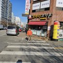 2024/12/4 영등동 &#34;모여라고기촌&#34; 월례회 개최 이미지