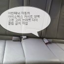 영일카프라자 이미지