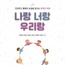 꿀잼 교육연구소