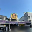 강원도 강릉중앙중시장, 배니 닭강정, 강릉 오징어 순대, 누룽지 오징어순대 포장후기