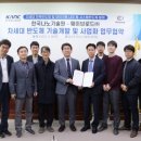 한국나노 주식회사 이미지