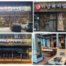 돼지집 이미지