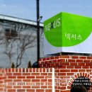 넥서스큐브 네이버블로그
