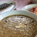 동심식당 | 울진 후포 동심식당 전복죽 후기 | 단일 메뉴라 더 믿음이 갔던 진한 전복죽 맛집