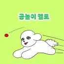 원더풀 | 방콕 디너크루즈 원더풀 펄 후기 I 강아지랑 방콕 파타야 여행 EP.32