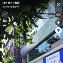 경원한의원 이미지