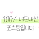왕래성 이미지