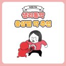 약선당약국 이미지