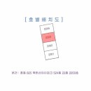 도봉-도봉-서울도봉-2203 이미지