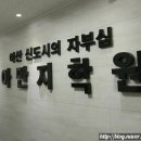 아름다운세상 배방점 이미지