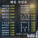 돼지카나